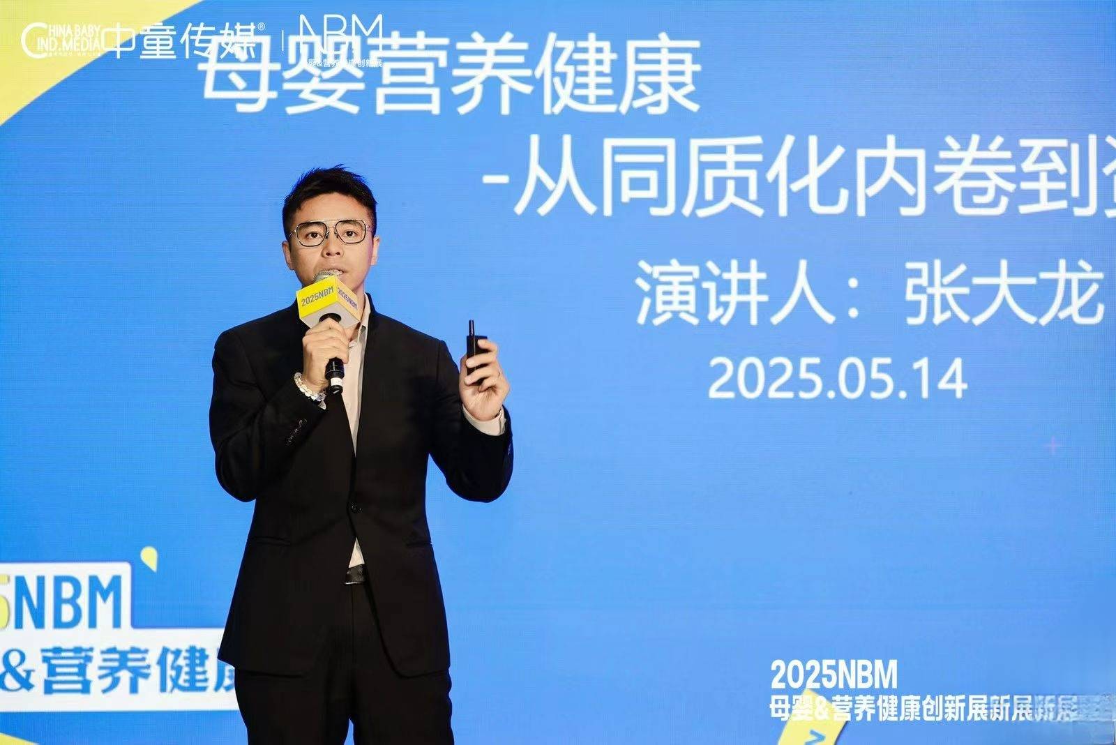 熊小婴集团创始人张大龙：数字营销新范式，解码“平台+小组织+OPC”如何重构传媒产业新生态