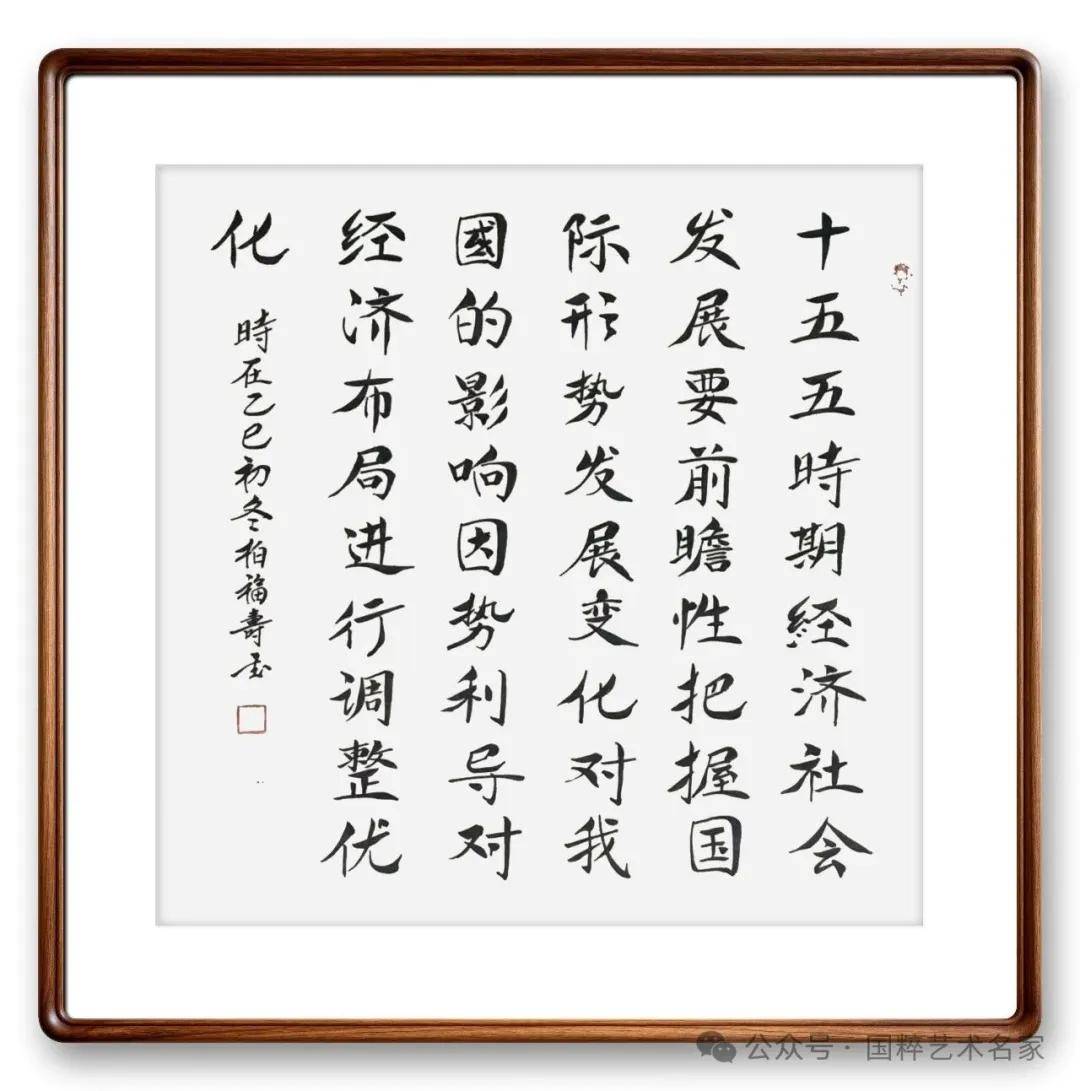 文章配图-15