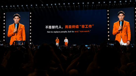 全球首场AI生成40分钟以上发布会，沈管家AI数字员工开启商用元年(图2)