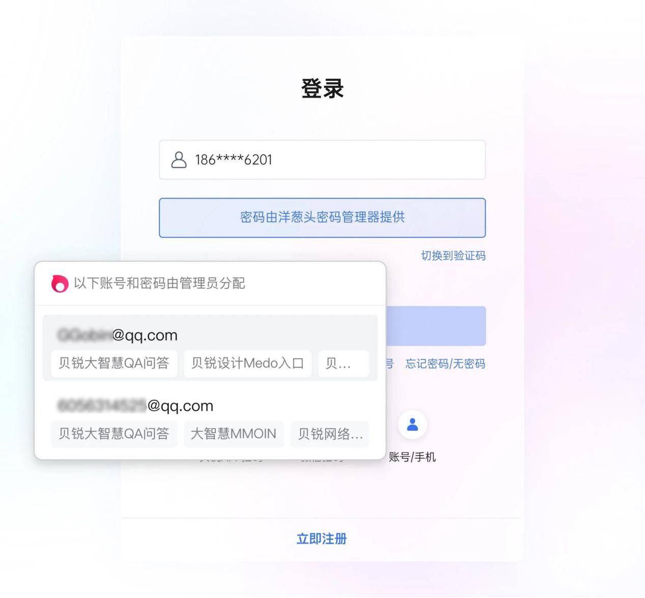 国外号码短信验证码软件是什么样的 国外号码短信验证码软件是什么样的