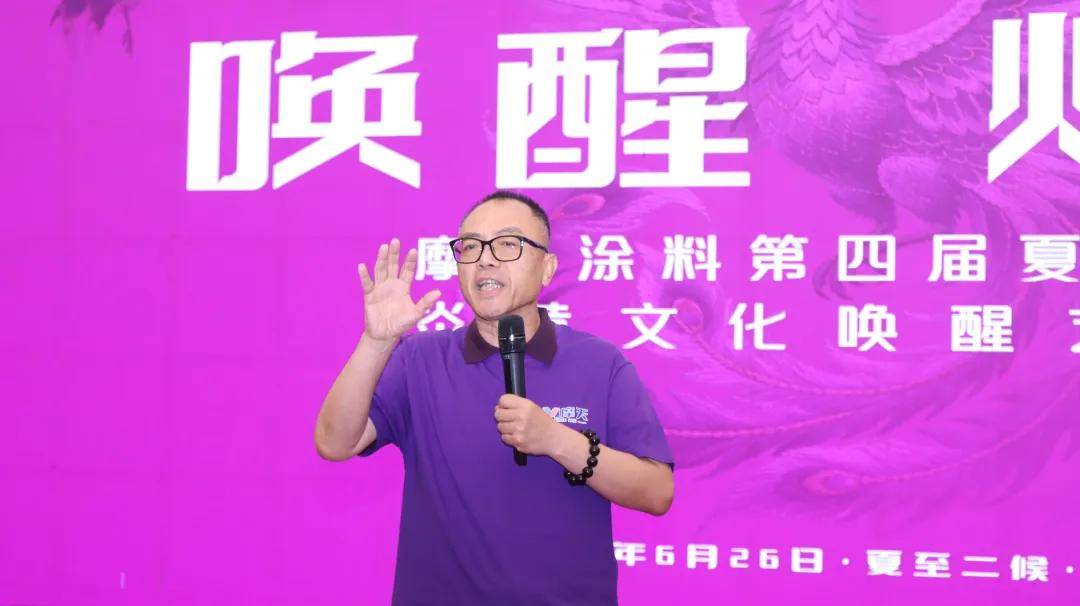 艺涂装丨摩天夏至大会巅峰落幕，云色罗艺术漆“王炸”登场，改写行业格局 