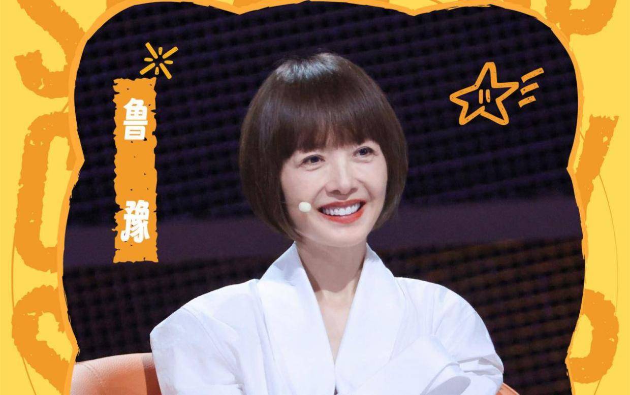 《脱口秀和Ta的朋友们3》首播，不讽刺男人了，竟然也有爆笑内容封面图