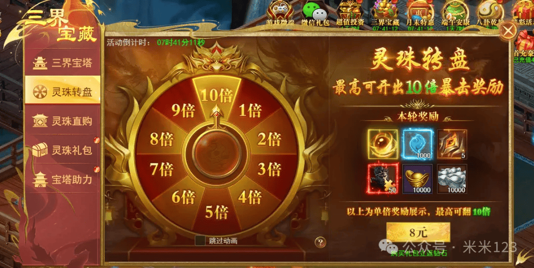 文章配图-1