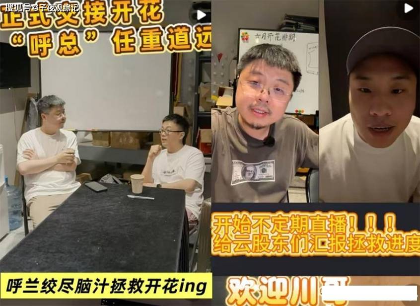 原创            脱友3即将开播，周深取代李宇春，鸟鸟上桌当点评嘉宾，赛制升级成2人组队