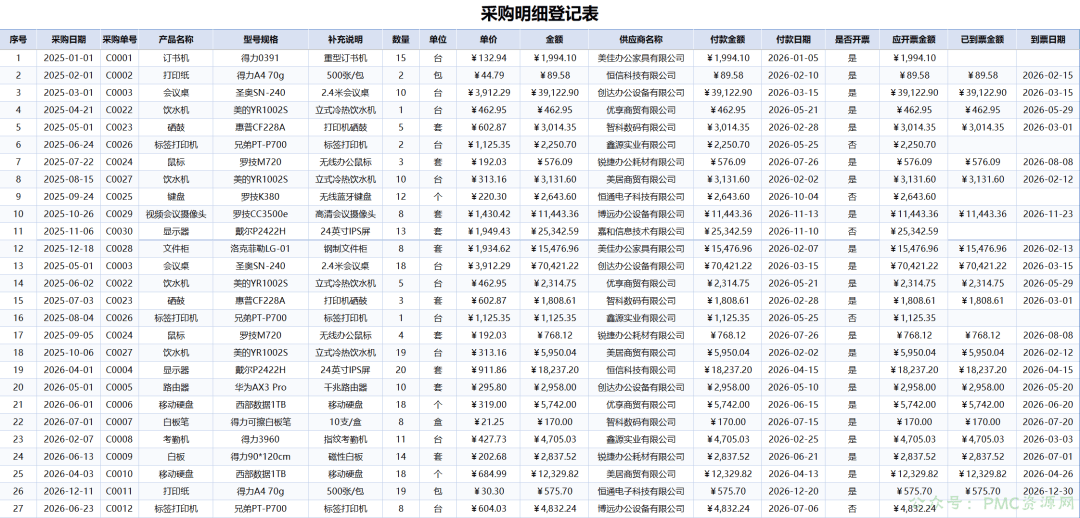 文章配图-2