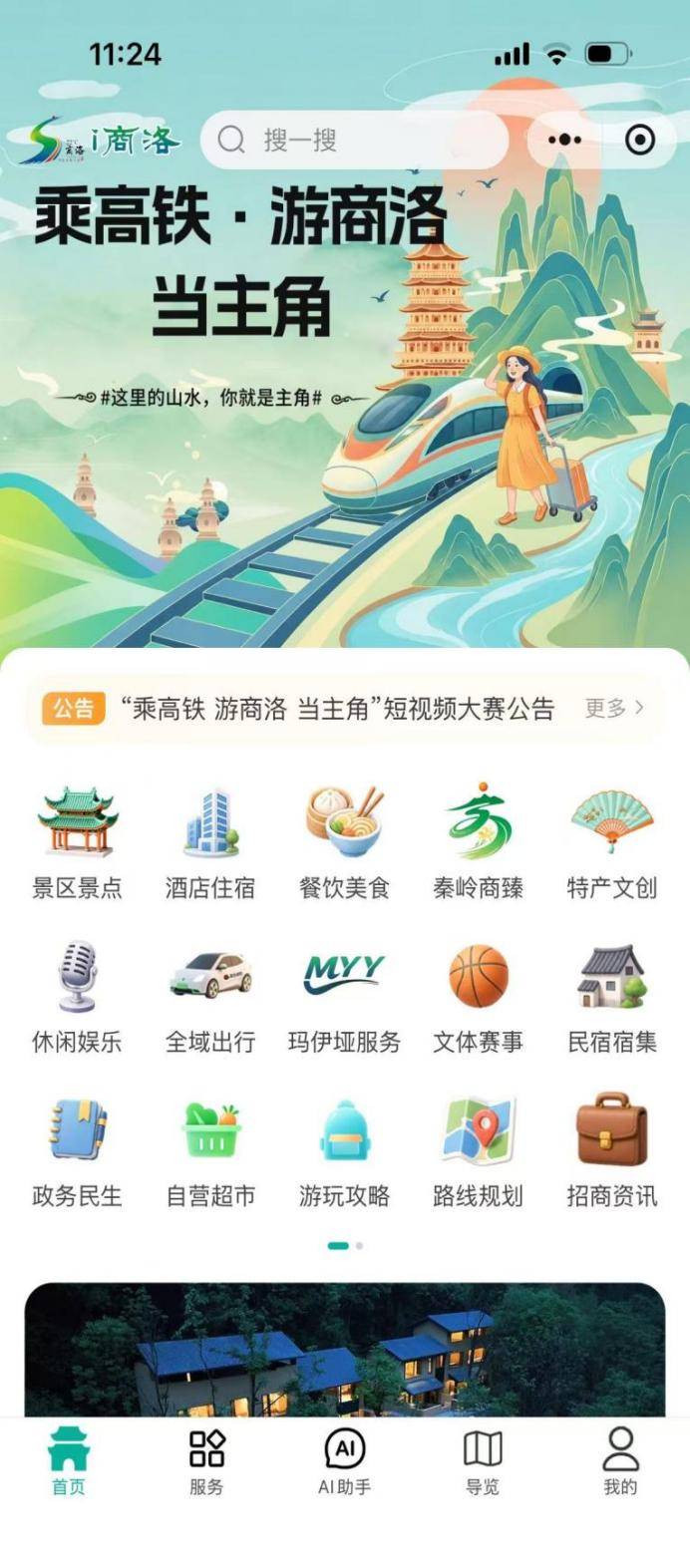 文章配图-1