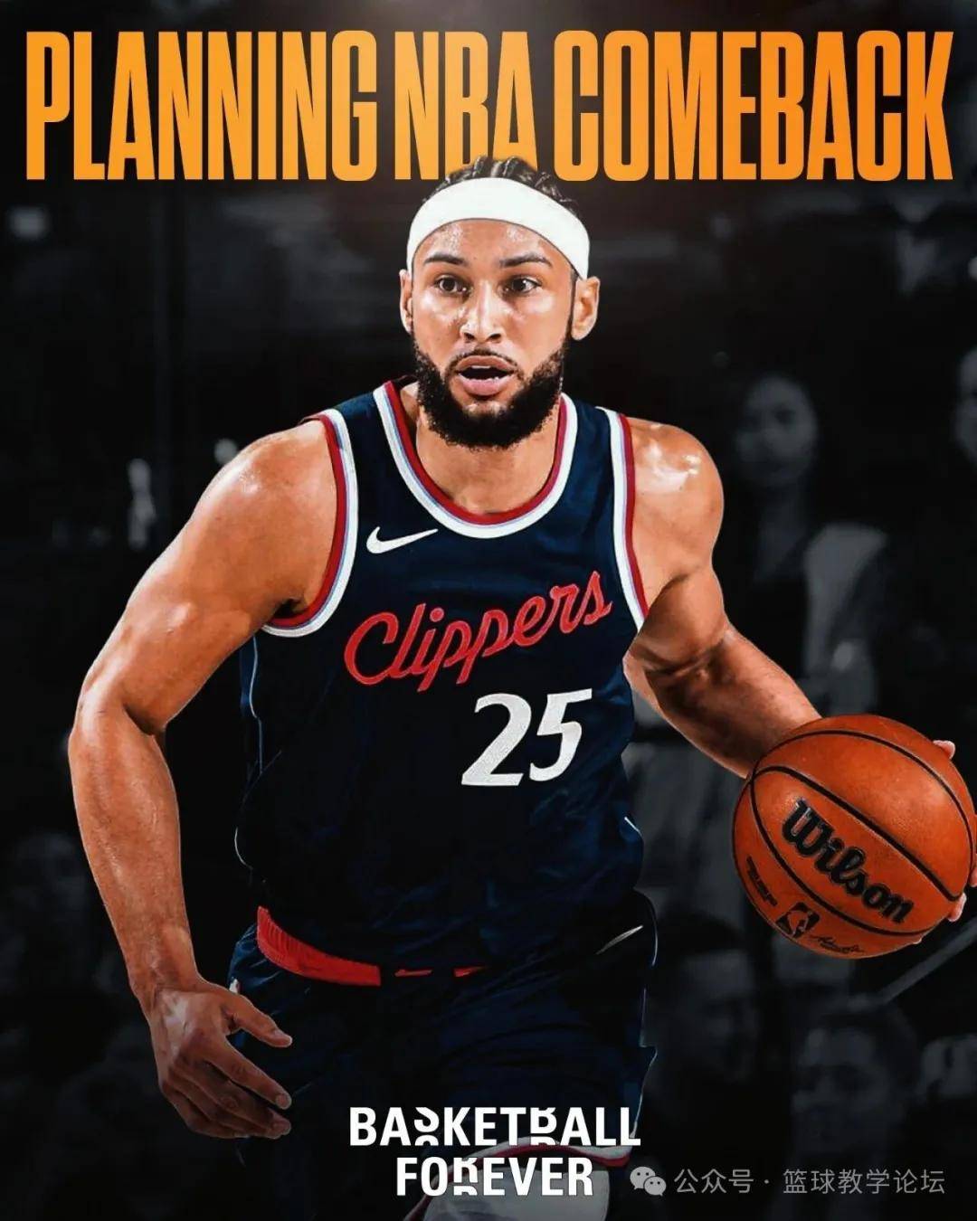 没钱了?西蒙斯重返nba主动示好热火队 没钱了?西蒙斯重返nba