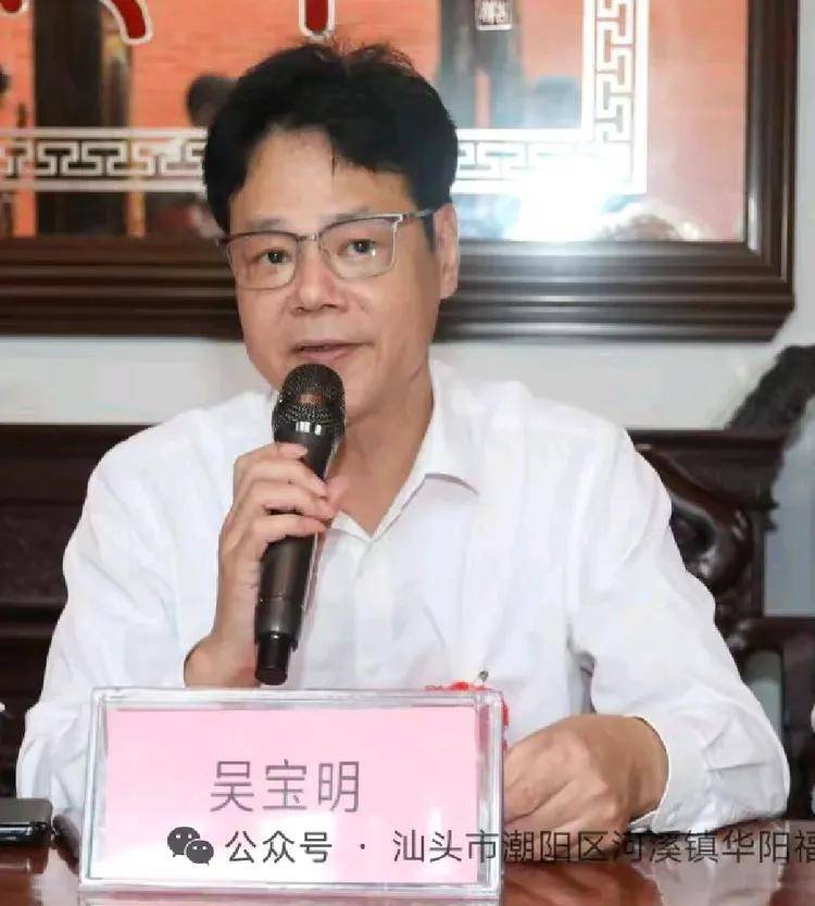 “她与山海——中华女神民俗文化交流茶话会”在广东汕头隆重举行(图3) “她与山海——中华女神民俗文化交流茶话会”在广东汕头隆重举行(图3)