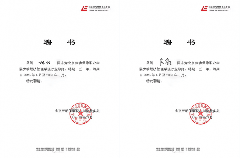 众合云科携行业实战经验进高校，让人才培养与产业需求精准接轨(图3)