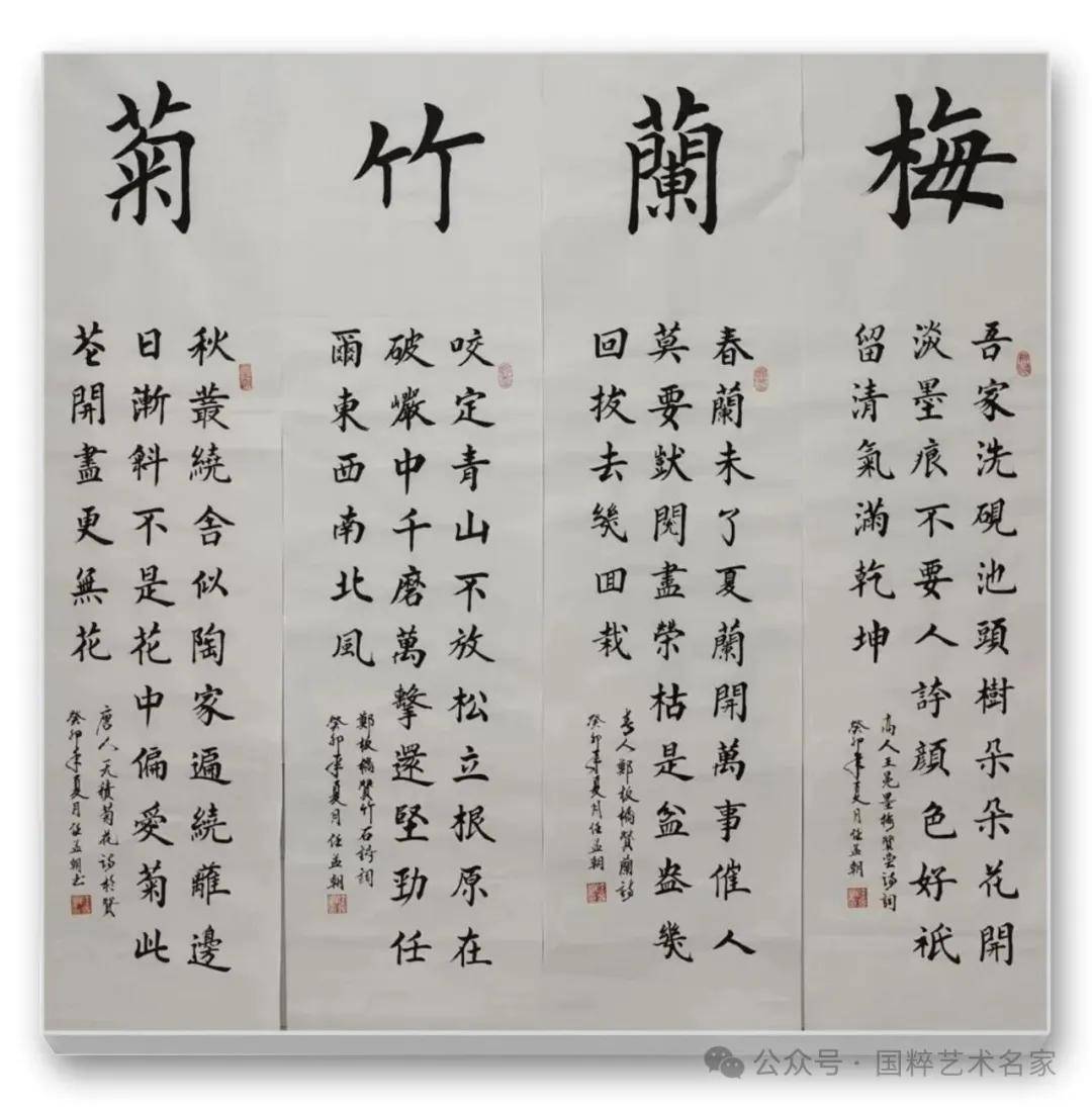 文章配图-15