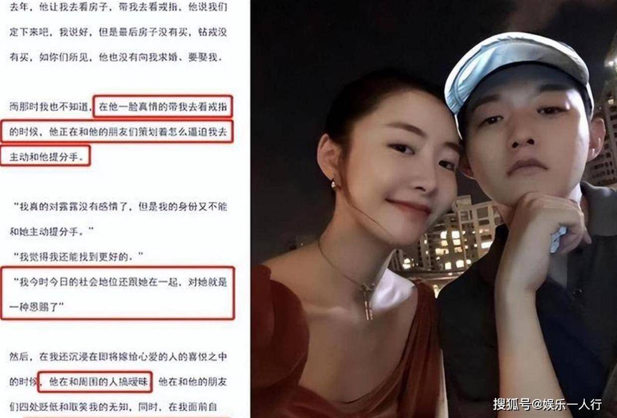13年青春喂了狗？陈露含泪视频卡点霍尊巡演，网友：这悲情剧本炒了5年了封面图