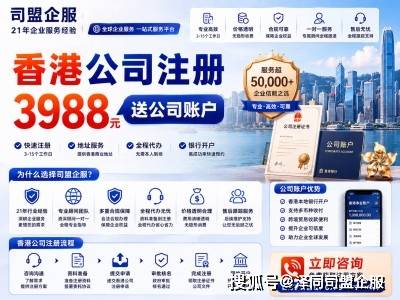 2026年日本出海企业合规趋势分析