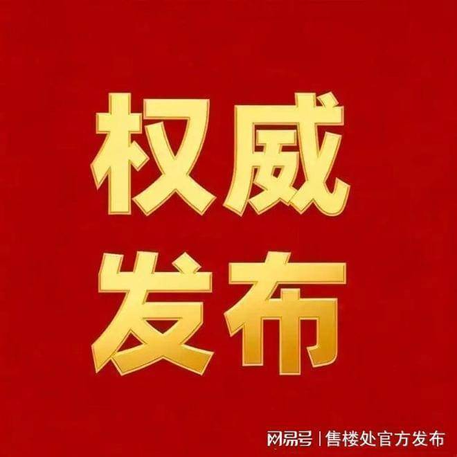 短信验证码时效规定最新 短信验证码时效规定最新