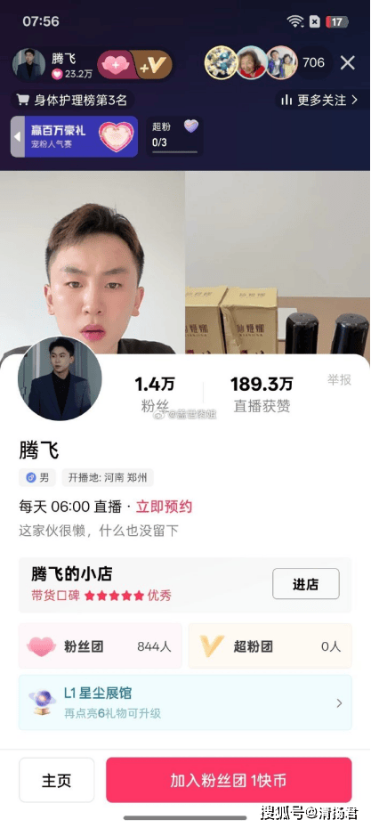 文章配图-1