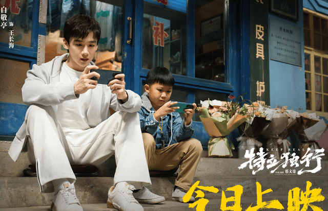 特立独行首日破2000万成暑期档黑马，导演太实诚：没特效纯喜剧封面图