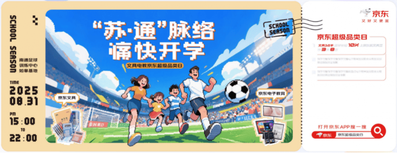 文章配图-2