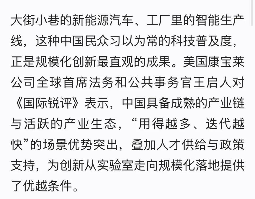文章配图-2