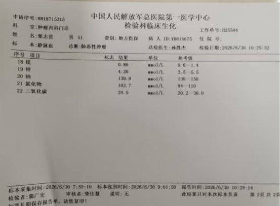 文章配图-8