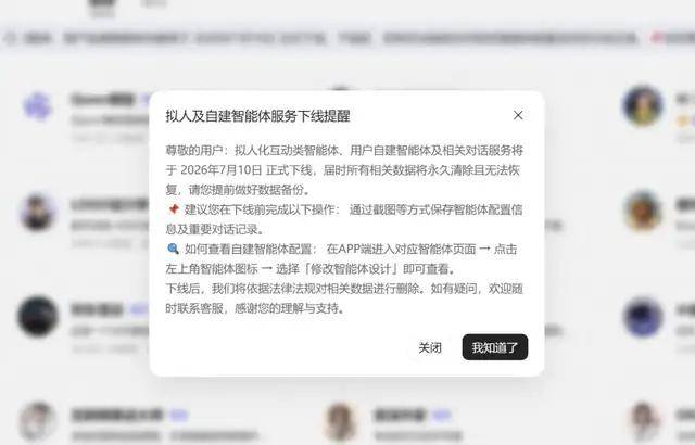 ByteDance, Alibaba đồng loạt khai tử AI tự tạo: Điều gì đang xảy ra?