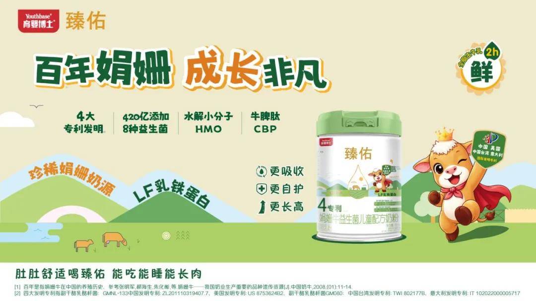 文章配图-1
