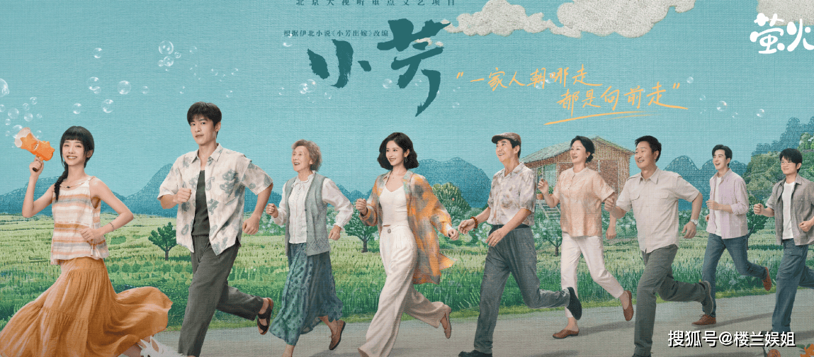 原创            央八暑期档黑马来袭！《小芳》定档，直击未婚先孕，这阵容太强大
