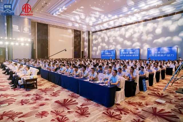 沸腾了！淮海“仲夏之约”刷屏：五新战略亮剑，这场发布会给行业打了剂“强心针”！
