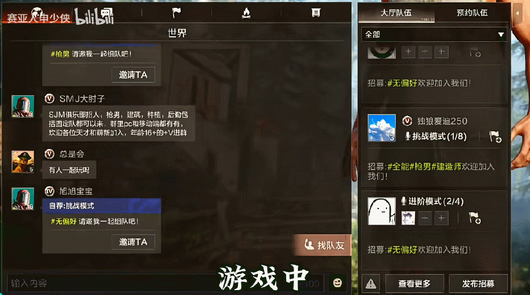 文章配图-2