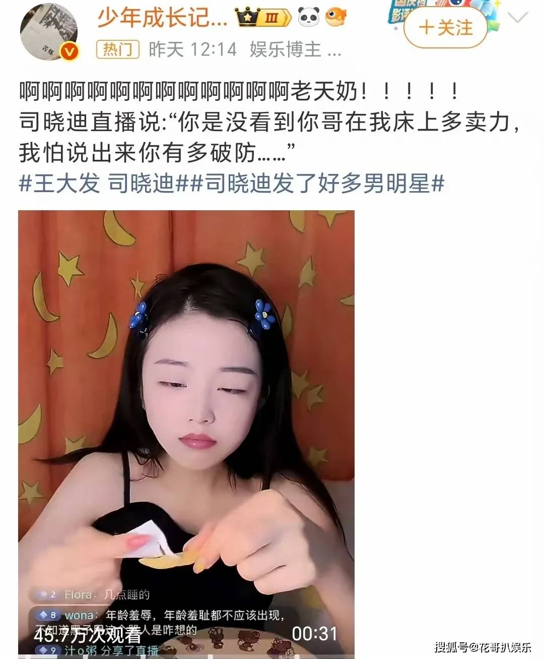 文章配图-1