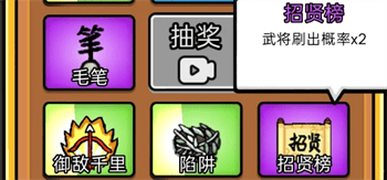 赵云与阿斗道具选择建议