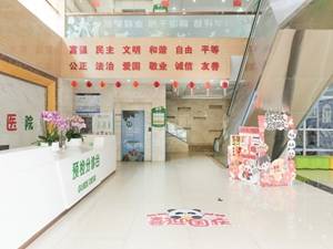如何选择儿童自闭症相关专业诊疗服务
