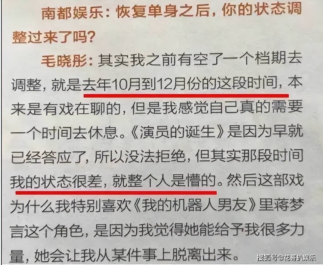 文章配图-2
