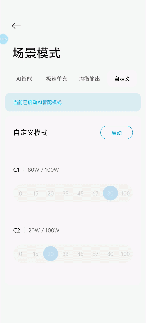 文章配图-2