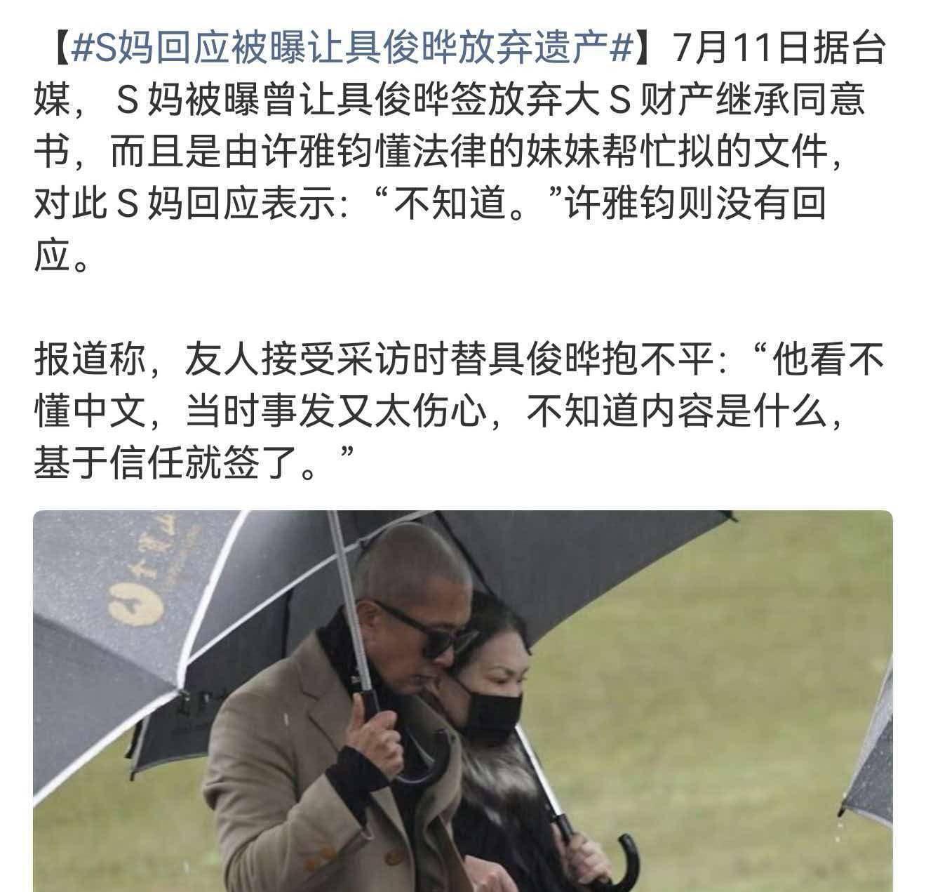 文章配图-2