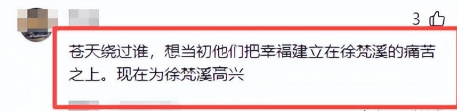 文章配图-2
