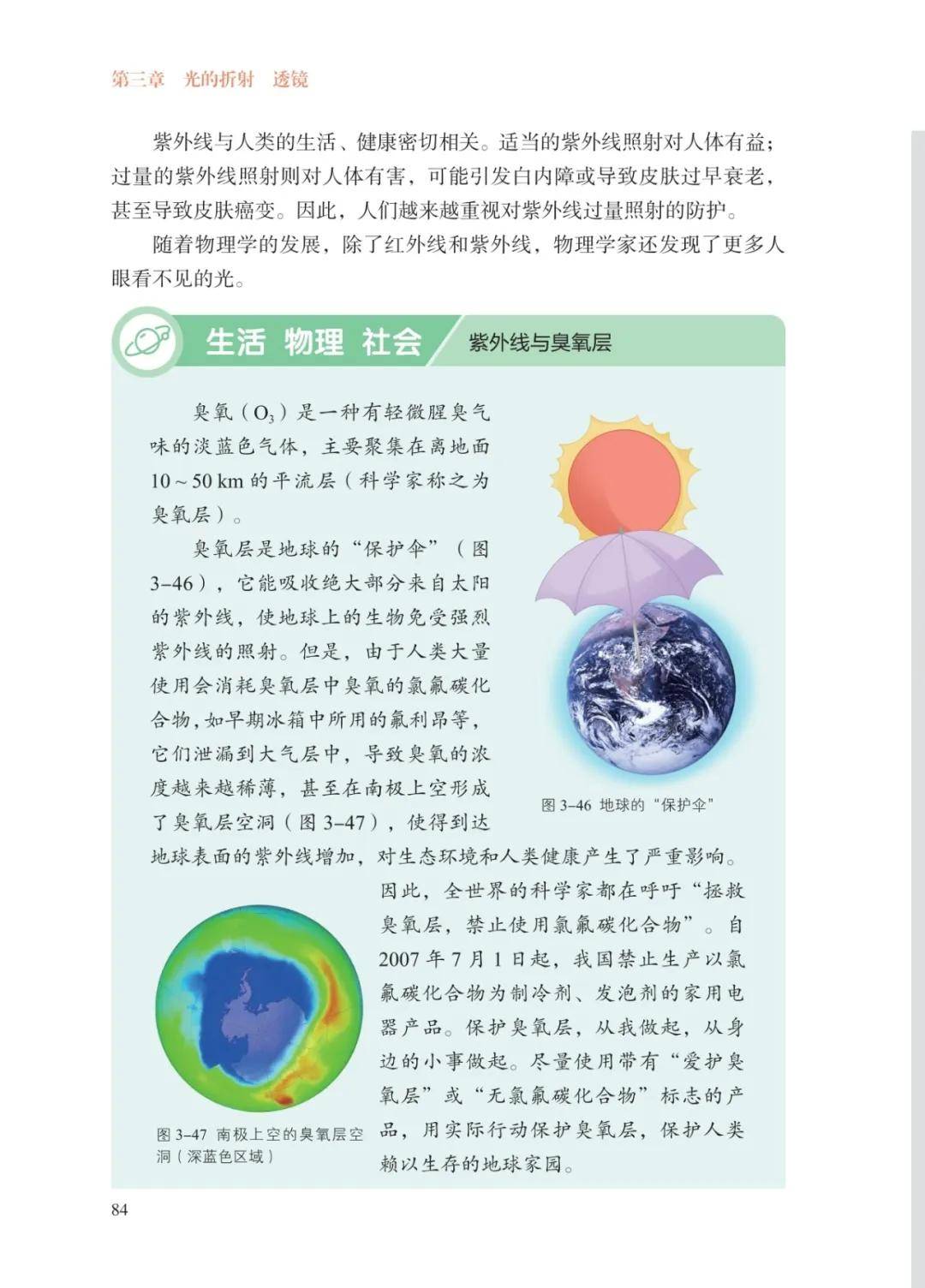 文章配图-87