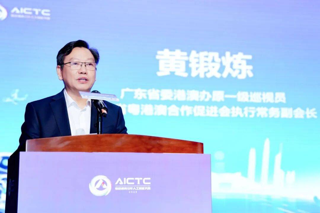 2026年粤港澳青少年人工智能大赛在深开幕(图2) 2026年粤港澳青少年人工智能大赛在深开幕(图2)