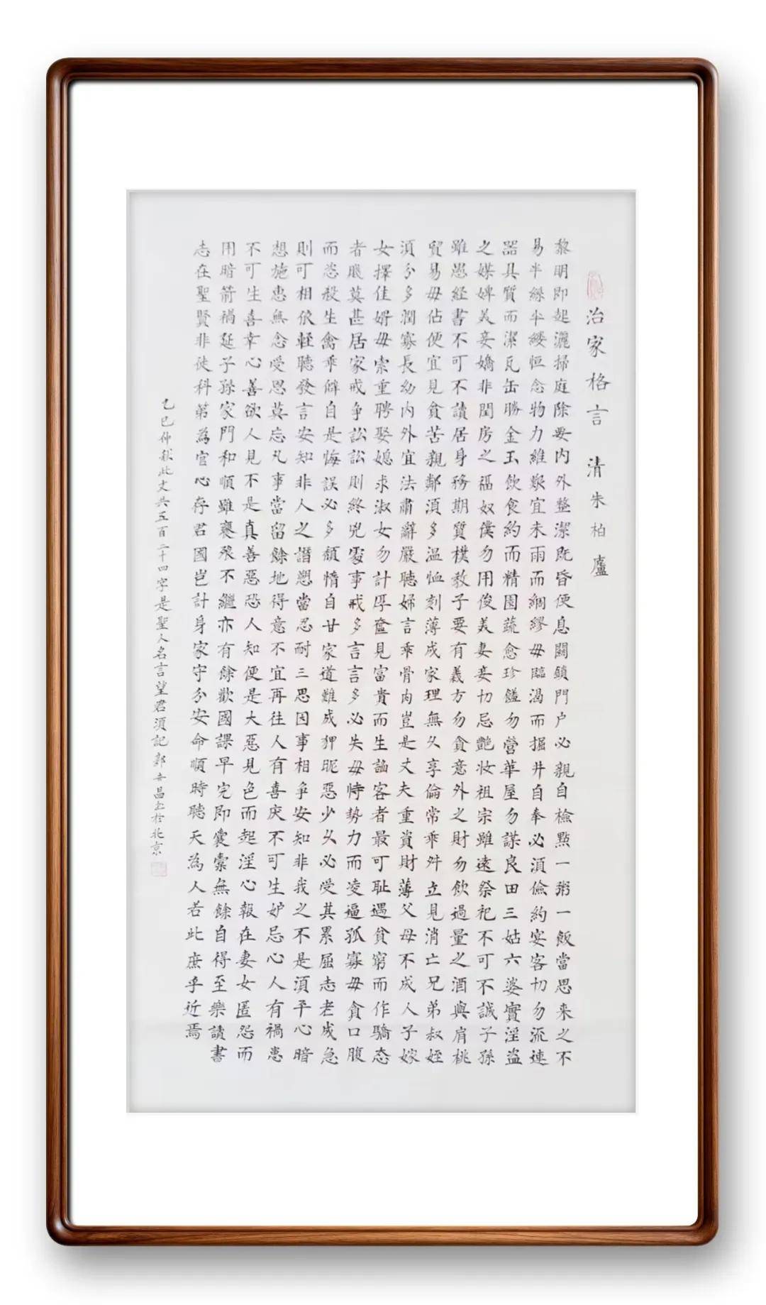 文章配图-13