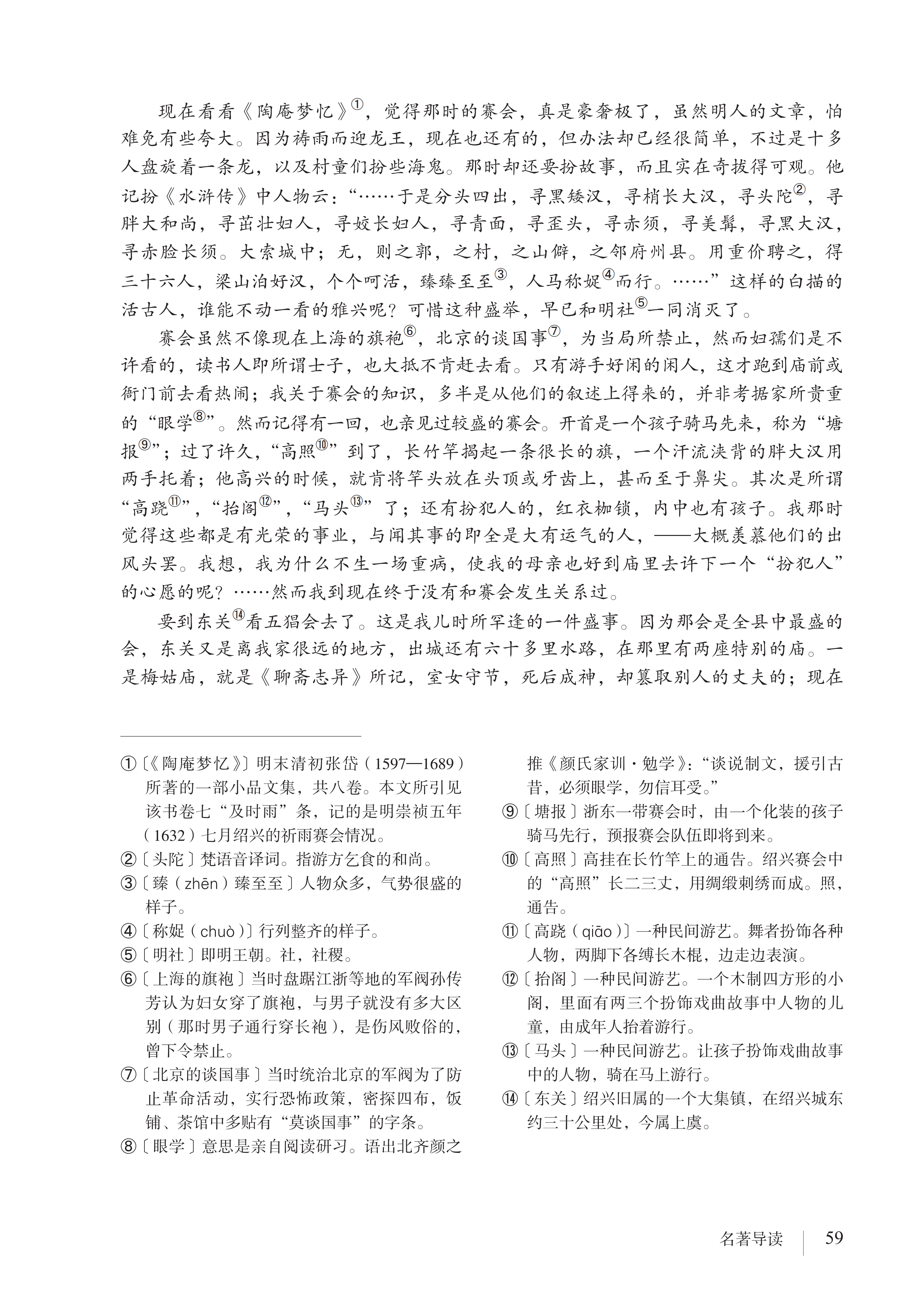 文章配图-1