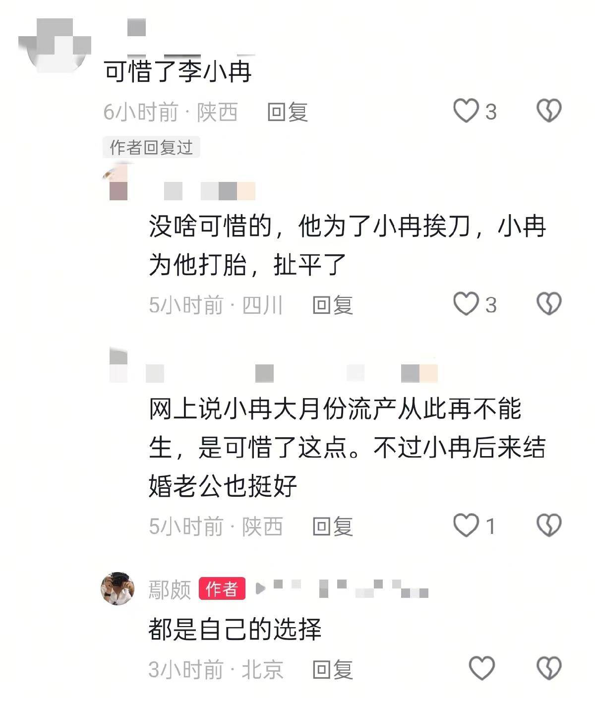 文章配图-2