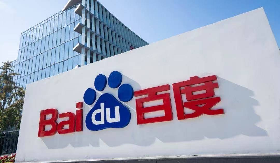 智能云中标断层第一,百度“芯云模体”WAIC全面展示