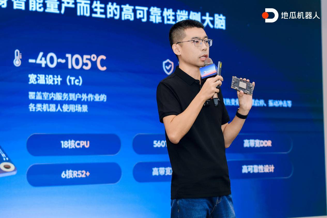 《WAIC期间落地多项合作成果，旭日S600获20+头部客户认可开启量产验证》