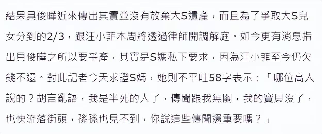 文章配图-2