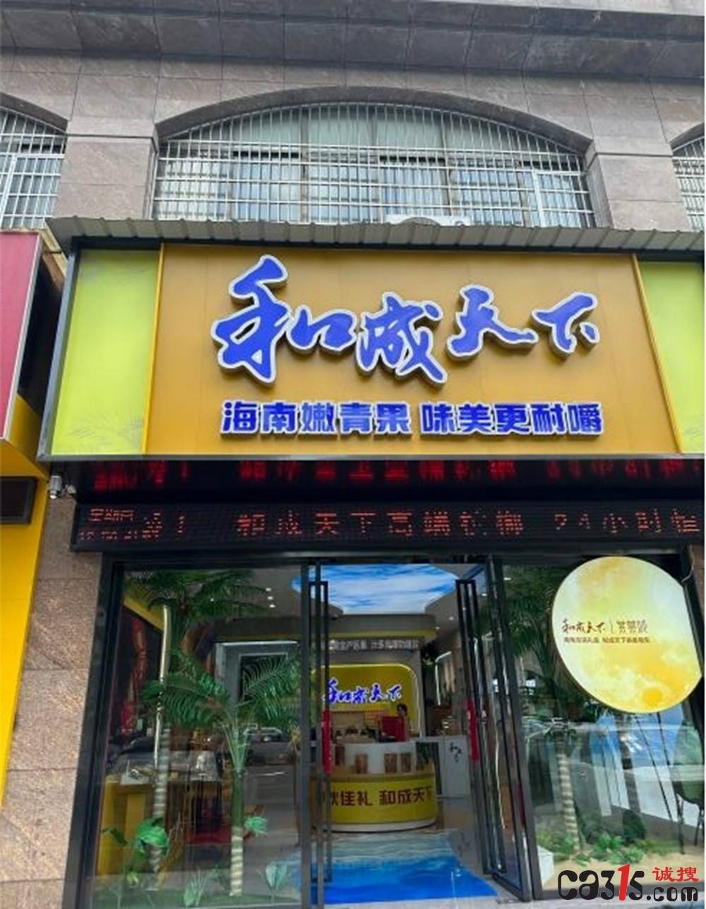 文章配图-1