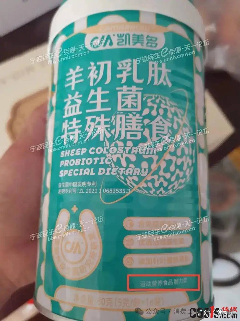 文章配图-1