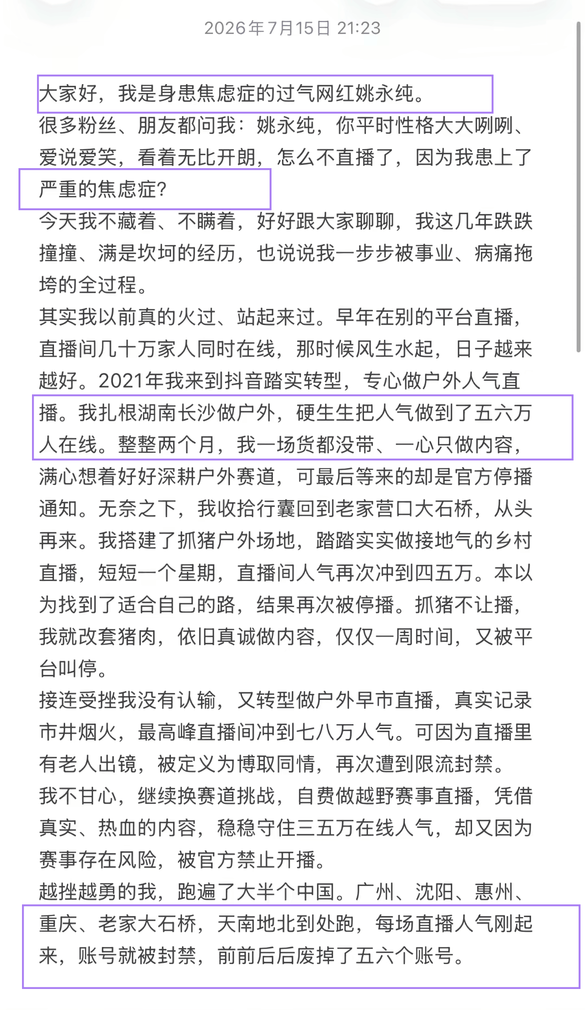 IMG_2367.PNG