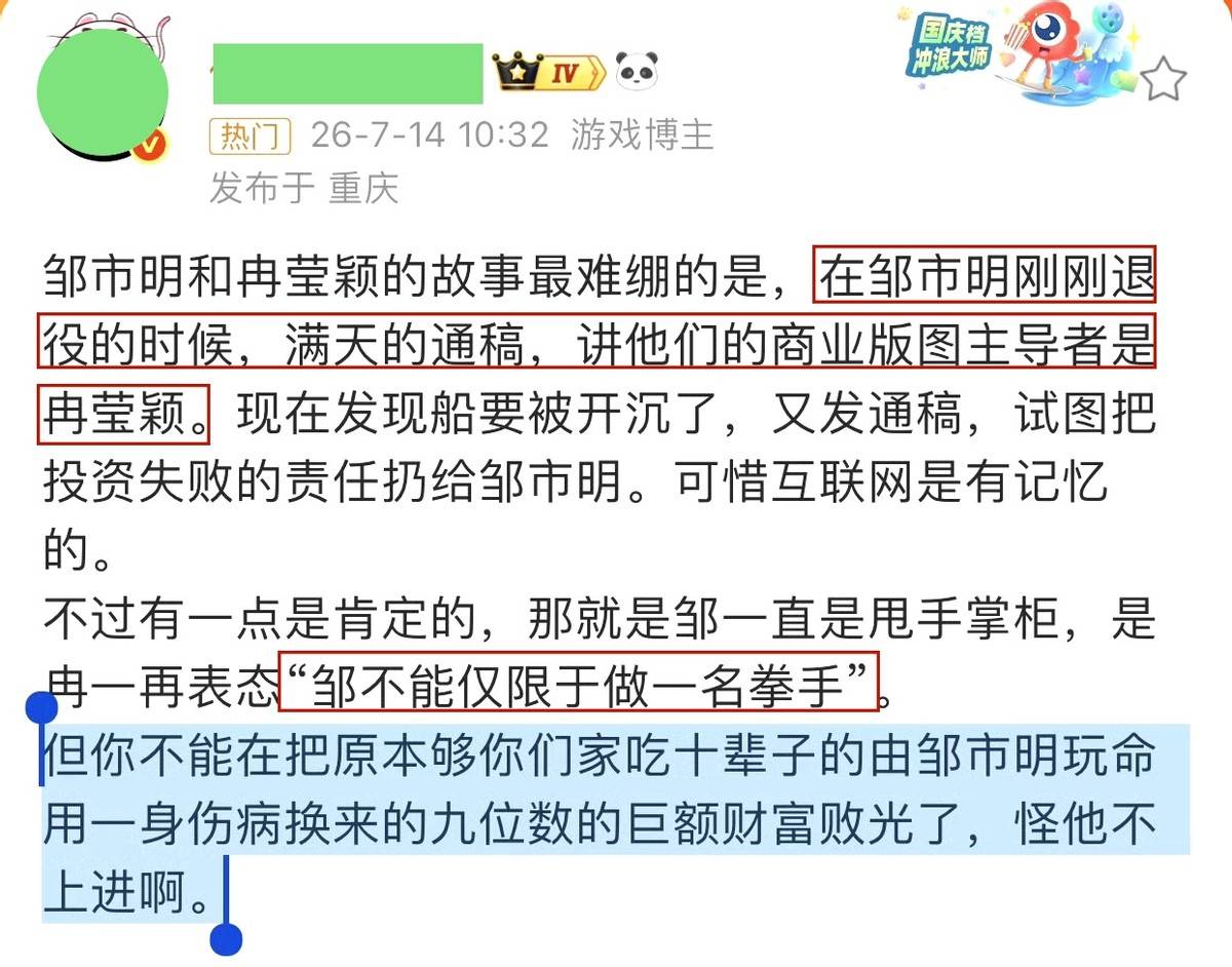 文章配图-2