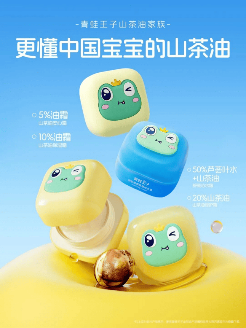 文章配图-5