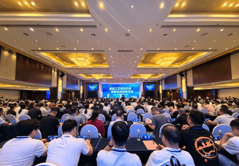 行业盛会!博云东方ST40UF新品发布会在东莞隆重举行(图1) 行业盛会!博云东方ST40UF新品发布会在东莞隆重举行(图1)