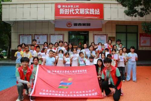 江财现经管学子赴埠头乡开展暑期支教(图4) 江财现经管学子赴埠头乡开展暑期支教(图4)