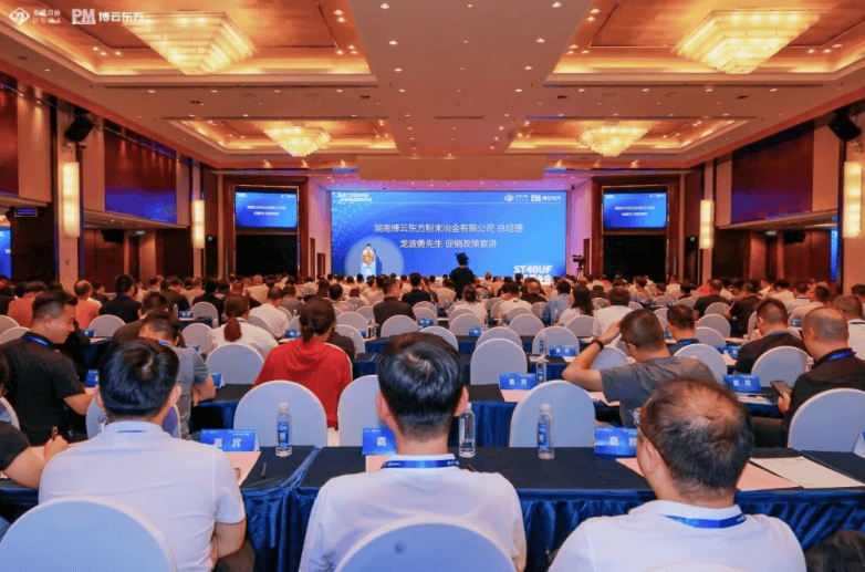 行业盛会!博云东方ST40UF新品发布会在东莞隆重举行(图9) 行业盛会!博云东方ST40UF新品发布会在东莞隆重举行(图9)